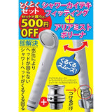 Tanaka Metal Seisakusho (TKS) TK-7003 TK-2010 Micro Bubble Shower Head "Aria Mist Bollina" and Kai Texting