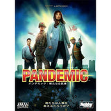 Japanese trial version A New: pandemic