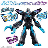 Ultraman Decker Denbrain Majin DX Terafaser (Ages 3 and Up)