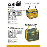 Captain Stag Camping Out Soft Cooler 6L (Old Yellow)