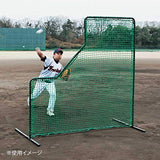 Unix Ball Protection Net for Throwers, 78.7 x 78.7 inches (200 x 200 cm), Height of lowest part is 39.0 inches (99 cm), the smallest part is 39.0 inches (99