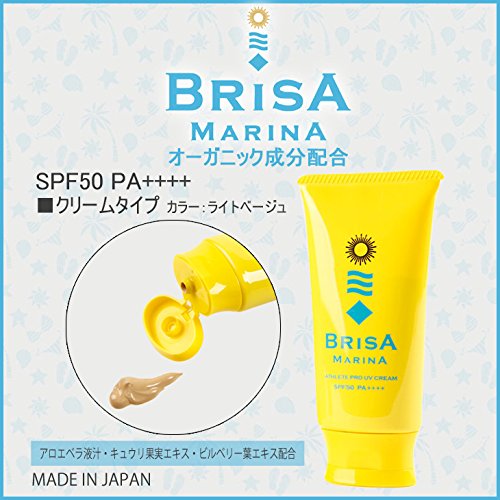 BRISA MARINA Sunscreen UV Cream (Light Beige) 70g [SPF50 PA++++] Z-0CBM0016110