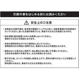 Hitachi /Ignition Coil Part number: U20H03-Coil