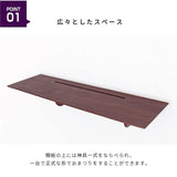 Kamidana no Sato, Western-Style Modern Shrine Board, Kurumi Grande, Made of Walnut, Brown, External Dimensions: 4.5 inches (11.4 cm) - 21.5 inches (54.7 cm) - 6.7 inches (17 cm)