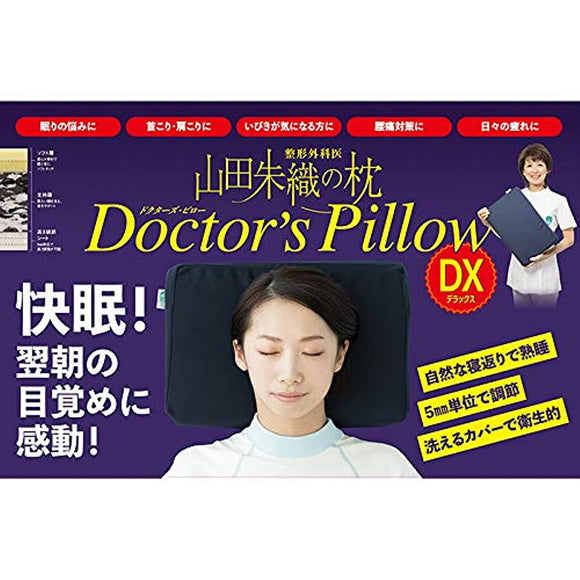 Orthopedic Amada's Pillow DX Doctor's Pillow