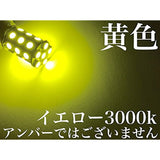 24V LED S25 Single 27 consecutive 10 pieces Markerball