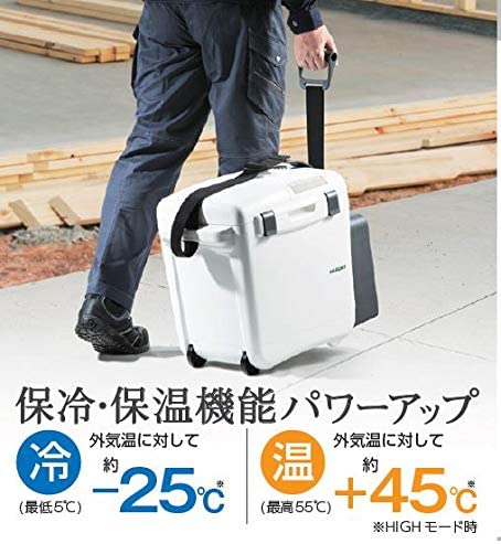 HIKOKI UL18DA (XM) Cordless Hot and Cold Storage, Electric Cooling 