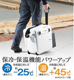 HIKOKI UL18DA (XM) Cordless Hot and Cold Storage, Electric Cooling Type, Battery Included