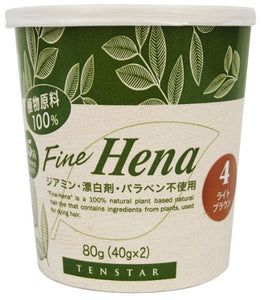 Tenstar Fine Henna <Light Brown>