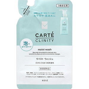 CARTE CRINITY KOSE CARTE CLINITY Moist Wash 145ml Refill Face Wash 145ml