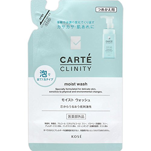 CARTE CRINITY KOSE CARTE CLINITY Moist Wash 145ml Refill Face Wash 145ml