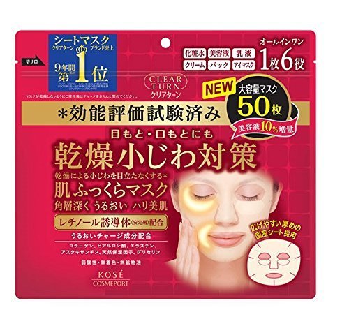 KOSE Kose Clear Turn Plump Skin Mask 50 x 2