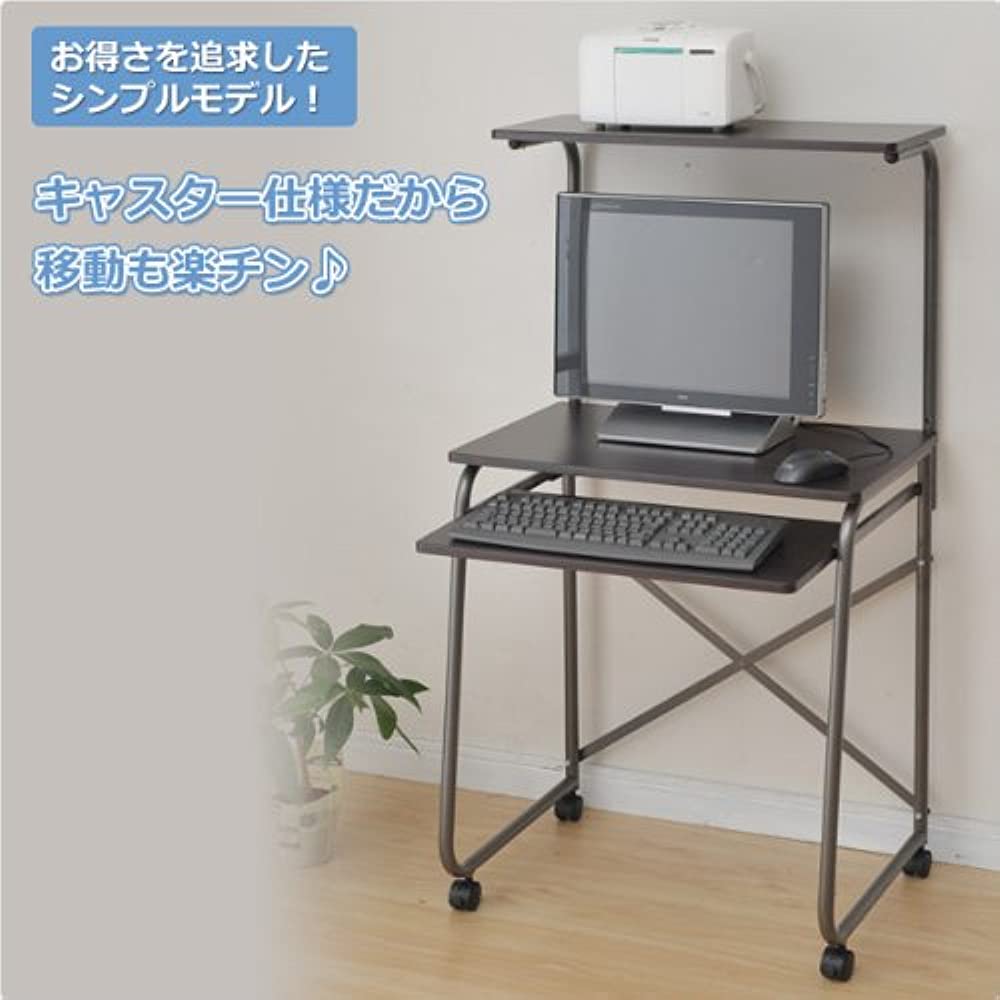 Yamazen (YAMAZEN) Cybercom Computer Desk (Width 65) Dark Brown GHP-65H ...