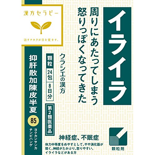 Yokukansankachimpi Hannatsu Extract Granules Kracie 24 packets