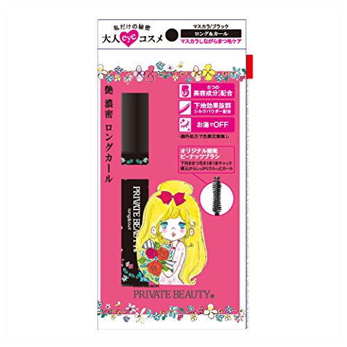 PRIVATE BEAUTY Mascara Long Curl