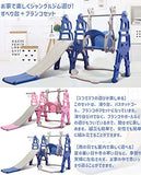 LifeRed Slide Swing Set, Jungle Gym, Basketball, Playground Equipment, Indoor Playground Equipment, Indoor Play Equipment, For Home Use, Large Play Equipment, Blue