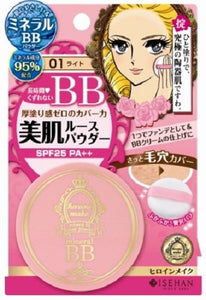 Heroine Make Mineral BB Loose Powder 01 Light 6g