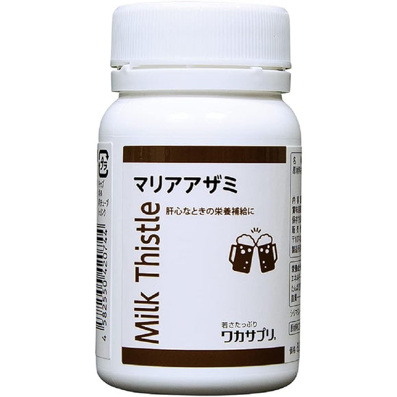 Waka supplement milk thistle 120 grains