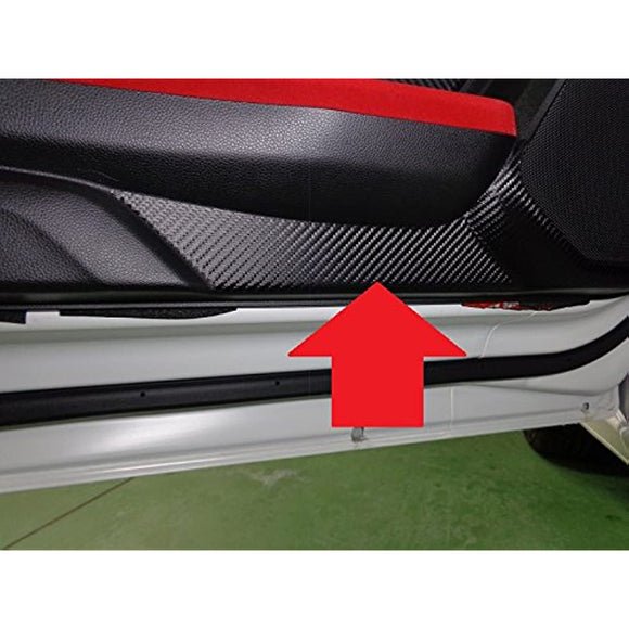 AQUA (AQUA) S660 Anti-Scratch Seat Door Panel Logo Null-