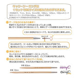 Tulip TCC-07 Switchable Bamboo Ring Needle Set, Carry C, Long, Gray