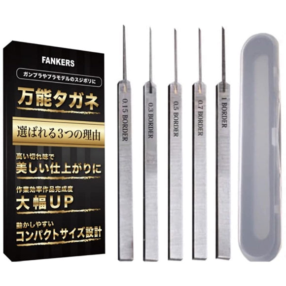 FANKERS Sujibori Tagane Gunpla Plastic Model Tool Line Scriber (0.15 mm 0.3 mm 0.5 mm 0.7 mm 1 mm)