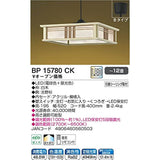 KOIZUMI BP15780CK Japanese Style LED Pendant Light, Uses Yoshino Cedar, Dimmable, Colorable, Remote Control Included, For Up to 25.7 sq ft (12 Tatami Mats)