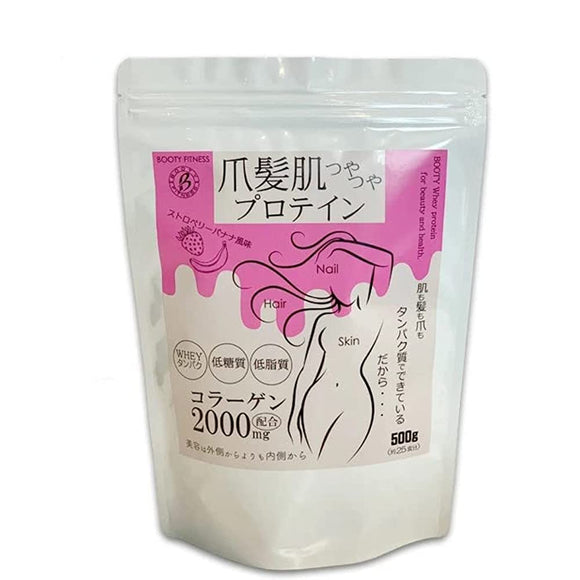 BOOTY nail hair skin shiny protein <collagen 2000mg> <for women, beauty protein> strawberry banana flavor 500g