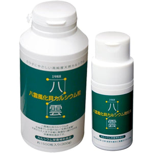 Yakumo Weathered Shell Calcium 1500 grains & Yakumo Weathered Shell Calcium Fine Powder Type 100g