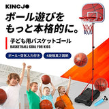 KINGJO Basketball Basketball Hoop Home Mail Order Indoor Outdoor Kids Toy