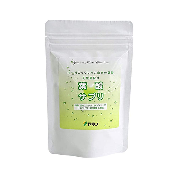 Fureai Seikatsukan Yamano <Derived from Organic Lemon> Folic Acid Supplement (approximately 1 month's supply) Tablet Pregnancy Childbirth No Coagulant Use Lactic Acid Bacteria and Dietary Fiber Fertility Supplement