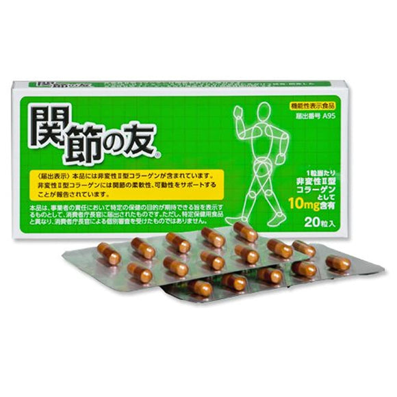 Ryusendo joint friend 20 tablets