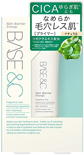 BASE&C Skin Barrier Primer 30g Natural