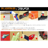 Plastic Repair (R) P-250 Molding Repair Agent, Powder (Powder), 8.8 oz (250 g), Transparent