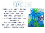 Royal STACUBE 1-2 Person Programming Board with Challenge Card Logical Thinking Toy for Adults (Ages 5)
