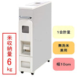 SAMICK RE-200-A Slim Rice Dispenser, 13.2 lbs (6 kg), Stainless Steel, Working Type (with Casters)