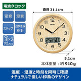 Seiko Clock KX273B Wall Clock, Radio, Analog, Temperature, Humidity, Light Brown, Diameter 12.2 x 2.0 inches (311 x 51 mm)