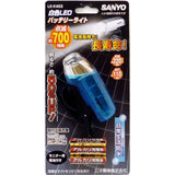 Captain Staig (Captain Stag) Shells LED Light Front Fork for 2 Mode JY – 592b Y – 4974