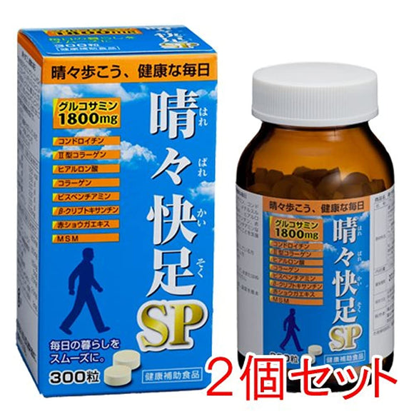 Glucosamine Seire Kaisoku SP (Glucosamine) 2 piece set 300 tablets x 2