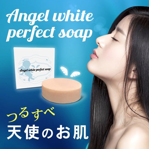 Angel White Perfect Soap whitening whitening soap beautiful skin facial soap