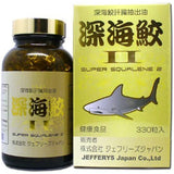 Deep Sea Shark Super Squalene