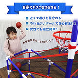 MRG Basketball Goal Indoor Childrens Toy Set with Ball, Outdoor, Elementary School, Toy, Practice, Net, Assembly Type, Basket, Shooting Practice (Single Item)