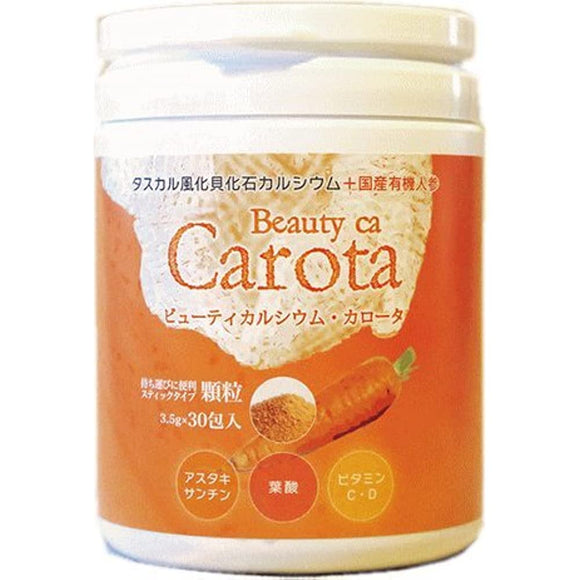 Beauty Calcium Karota (Domestic Organic Carrot + Tascal Weathered Shellfish Fossil Calcium) Granule Type (30 Packs) [HAPIKO]