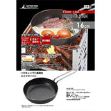 Captain Stag UG-1576 Frying Pan, Pot, Fiberline Mini Pan, 16cm, Made in Japan