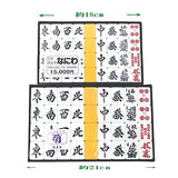 Easy to Read 2L Large Luxury Mahjong Tile Mahjong Orchid with Case