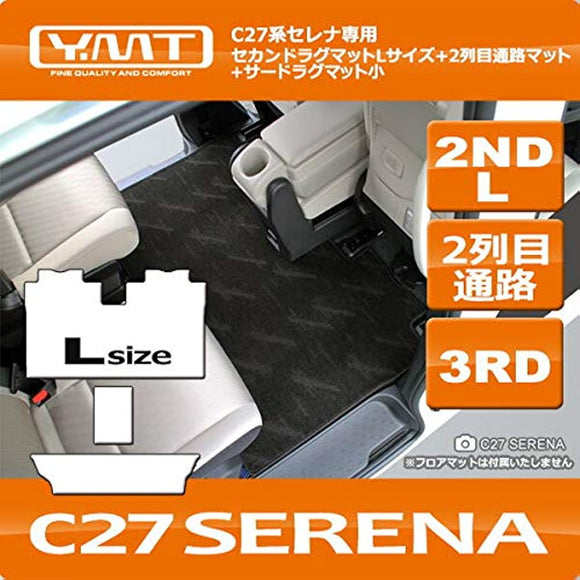 YMT NEW SERENA C27 2nd Rug Mat Large Size 2nd ROW PASSAGE MAT 3rd Rug Mat Small, Model: C27-2nd-L-3rd-1-CHGR