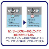 Nishikawa Living 137910501GR Karatto Sleep Dehumidifying Sheet with Silica Gel, 43.3 x 70.9 inches (110 x 180 cm), Semi-Double Size