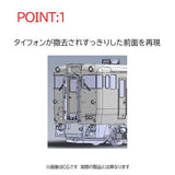 TOMIX HO Gauge JR Kiha 40 1700 Type Typhon Removal Car, M HO424 Railway Model, Diesel Car