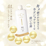 lucia medicated shampoo gold