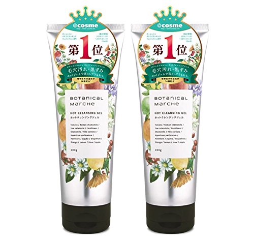 Botanical Marche Hot Cleansing Gel Set of 2