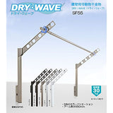 DRY WAVE SF55 Adjustable Waist Wall, Arm Length: 21.7 inches (550 mm), White